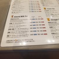  at Gong Cha (Kyoto Nineizaka Store) - ゴンチャ 京都二寧坂店 in Kyoto
