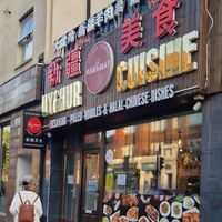  at Karamay Uyghur Cuisine in Leicester