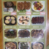 Menu  at Vidatang Vegetarian Restaurant - 一道汤素食馆 in Haikou