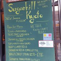 Tofu Veg Salad, Rice Omelette, Veg Carbonara all vegetarian. at Sugarhill Kyoto in Kyoto