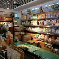 Little vegan shop at the entrance  at Yù Sù Gé in Chengdu