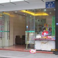 Entrance to Hotel and YuSuGe Restaurant on 4F at Yù Sù Gé in Chengdu