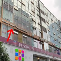 The sign on the outer wall at Yù Sù Gé in Chengdu