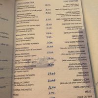 Menu  at Taverna Stefanos in Parga