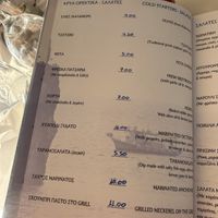 Menu  at Taverna Stefanos in Parga