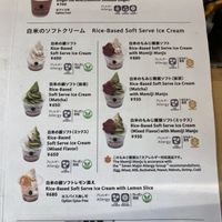   at Akushu Cafe ORGANIC - 握手カフェオーガニック in Hiroshima