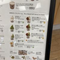 Ice cream menu  at Akushu Cafe ORGANIC - 握手カフェオーガニック in Hiroshima