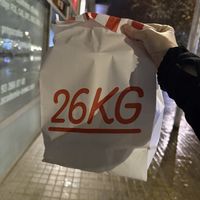Takeaway available on Uber eats.  at 26KG in Barcelona