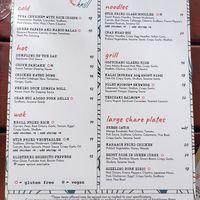 Dinner menu at Krill in Durham