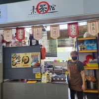  at Veggie Teahouse at Kompleks Pasar Kelicap - 素茶馆 in Penang