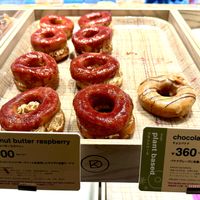 The vegan section is clearly labeled .  at koé donuts in Kyoto