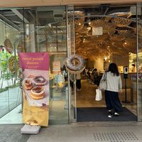 Entrance.  at koé donuts in Kyoto