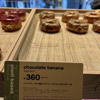   at koé donuts in Kyoto
