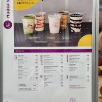  at koé donuts in Kyoto