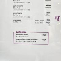  at koé donuts in Kyoto