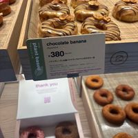   at koé donuts in Kyoto