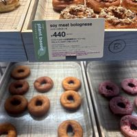   at koé donuts in Kyoto