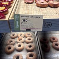   at koé donuts in Kyoto