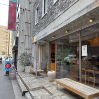 The exterior of Obscura Coffee Roasters - Fukuromachi at Obscura Coffee Roasters - Fukuromachi in Hiroshima