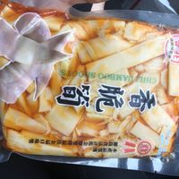 Bamboo   at Vege Eats in Flushing