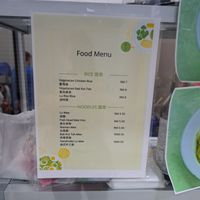  at Ryan Veg Kitchen at Kompleks Pasar Kelicap (添食代) in Penang