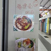  at Ryan Veg Kitchen at Kompleks Pasar Kelicap (添食代) in Penang