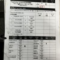 One laminated English menu   at Handmade Health - 手工養生 in Taipei