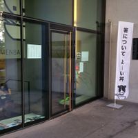 Exterior at Namamen in Basel