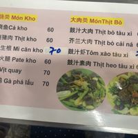   at Phat Huu Duyen in Ho Chi Minh City