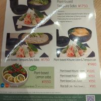 Plant based menu at Dashi & Soba Suisha in Hiroshima