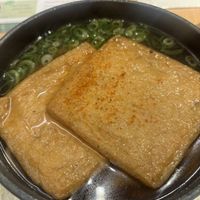 Sooooo yummy!!!  at Dashi & Soba Suisha in Hiroshima