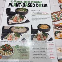   at Dashi & Soba Suisha in Hiroshima