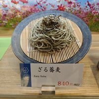  at Dashi & Soba Suisha in Hiroshima