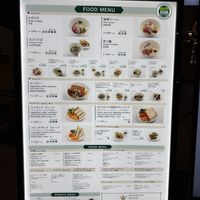 menu  at HND - Diversity Diner - T3 - Departures in Tokyo