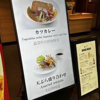 So many options ❤️   at HND - Diversity Diner - T3 - Departures in Tokyo