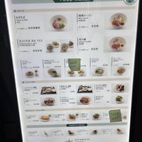 Menu  at HND - Diversity Diner - T3 - Departures in Tokyo
