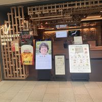 Outside of restaurant  at HND - Diversity Diner - T3 - Departures in Tokyo