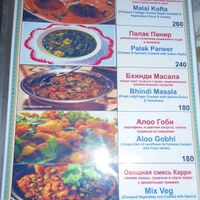 Khana Khazana Indian  at Khana Khazana in Pattaya