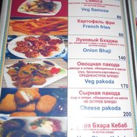 Khana Khazana Indian  at Khana Khazana in Pattaya