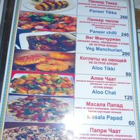 Khana Khazana Indian  at Khana Khazana in Pattaya