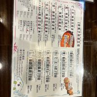 Great little menu   at tsuminaki Mapo Tofu - 罪無き麻婆豆腐 in Tokyo