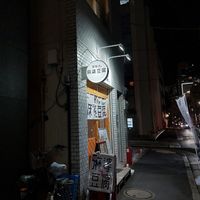 Store front at tsuminaki Mapo Tofu - 罪無き麻婆豆腐 in Tokyo
