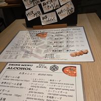 The menu at tsuminaki Mapo Tofu - 罪無き麻婆豆腐 in Tokyo