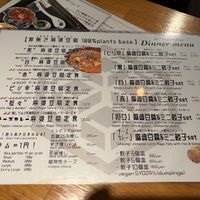   at tsuminaki Mapo Tofu - 罪無き麻婆豆腐 in Tokyo