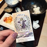   at tsuminaki Mapo Tofu - 罪無き麻婆豆腐 in Tokyo