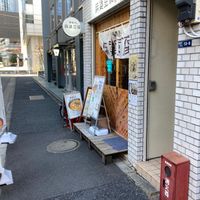 It's here at tsuminaki Mapo Tofu - 罪無き麻婆豆腐 in Tokyo