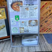 Sign outside at tsuminaki Mapo Tofu - 罪無き麻婆豆腐 in Tokyo