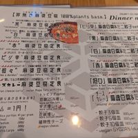  at Tsuminaki Mapo Tofu - 罪無き麻婆豆腐 in Tokyo