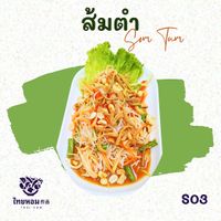  at Thai Hom - ไทยหอม in Bangkok