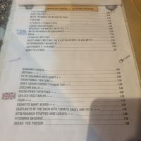 Starter options at "Pardalis" Le Petit Pardal in Fourni Korseon